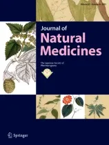 Journal of Natural Medicines ジャーナルカバー