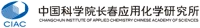 4,4',4''-Phosphoryltrimorpholine — 中国科学院长春応用化学研究所