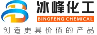 Huaihua City Bingfeng Chemical Industry Co., Ltd.