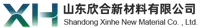Shandong Xinhua New Materials Co., Ltd.