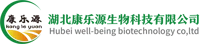 GardeniaBlue — 湖北康楽元生物科技有限公司