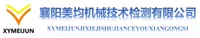 4-Amino-1-(beta-D-arabinofuranosyl)-2(1H)-pyrimidinone — Xiangyang Meijun Machinery Technical Detection Co., Ltd.