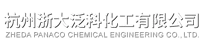 查看杭州浙大泛科化工有限公司的2-(Chloromethyl)-4-methoxy-3,5-dimethylpyridine hydrochloride (1:1)