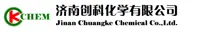 济南創科化学有限公司
