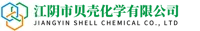 江陰市カキ化学有限公司