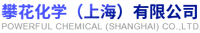 查看Panhua Chemical (Shanghai) Co., Ltd.的2,5-Bis(2-methyl-2-propanyl)-1,4-benzenediol