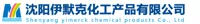 查看沈阳イモルク化学工業製品有限公司的Methylthymol blue sodium salt