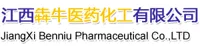 江西犇牛医薬化工有限公司