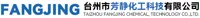 查看臨海市芳溢貿易有限公司的Amlodipine EP Impurity A (Amlodipine USP Related Compound D)