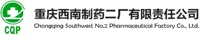 Chongqing Southwest Pharmaceutical Second Factory Co., Ltd.