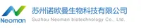 苏州ノーヨーマンバイオ TECHNOLOGY コンシー�lingsカンパニー