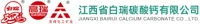 查看JiangXiShengGaoFengHuaGongKuangYeFaZhanYouXianGongSi ( JiangXiShengBaiRuiTanSuanGaiYouXianGongSi )的calcium;oxygen(2-)