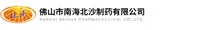 Sodium [(4-aminophenyl)sulfonyl](4,6-dimethyl-2-pyrimidinyl)azanide — JiLinBeiShaZhiYaoYouXianGongSi （ FoShanShiNaHaiBeiShaZhiYaoYouXianGongSi ）