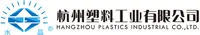HangZhouSuLiaoGongYe Co Ltd