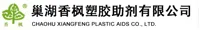 查看ChaoHuXiangFengSuJiaoZhuJi Co Ltd的1,2,3-Propanetriyl tris(8-{3-[(3-pentyl-2-oxiranyl)methyl]-2-oxiranyl}octanoate)