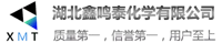 HuBeiXinMingTaiHuaXue Co Ltd