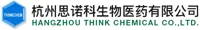 Avanafil Impurity 60 — HangZhouSaiNuoKeShengWu Pharmaceutical Co Ltd