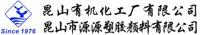 查看KunShanYouJiHuaGongAn Co Ltd的N-{4-[(4-Hydroxy-9,10-dioxo-9,10-dihydro-1-anthracenyl)amino]phenyl}acetamide