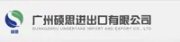 AnZhouShuoSaiJinChuKou Co Ltd