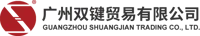 AnZhouShuangJian Trading Co Ltd