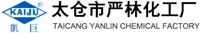 1,1'-Methylenebis{3-[3-(hydroxymethyl)-2,5-dioxo-4-imidazolidinyl]urea} — TaiCangShiYanLinHuaGongAn