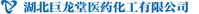 HuBeiJuLongTangShengWuKeJi Development Co Ltd