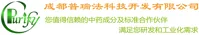 查看ChengDouPuRuiFaYaoWuYanFa Co Ltd的Loureiriol