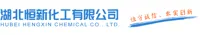 查看湖北恒新化工有限会社的Potassium Perfluoro-1-butanesulfonate