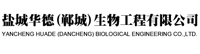 查看盐城华德生物工程有限公司(元鹽)的Zinc 2-hydroxy-1,2,3-propanetricarboxylate (3:2)