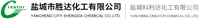 鹽城コリーダ化学工業有限公司