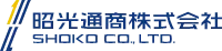 昭光通商株式会社