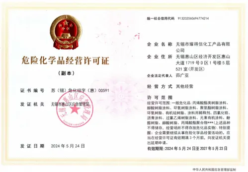 wuxi-honor-shine-chemical-coltd-cert-0.webp