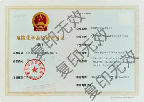 henan-lvbang-fine-chemical-co-ltd-cert-1.webp