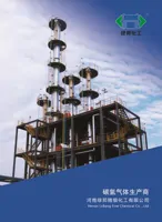 查看Henan Lvbang Fine Chemical Co., Ltd.的propane