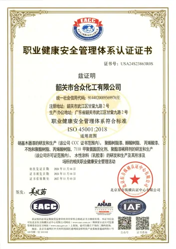 union-shaoguan-chemical-co-ltd-cert-1.webp