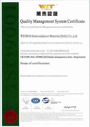 weimas-cert-0.webp
